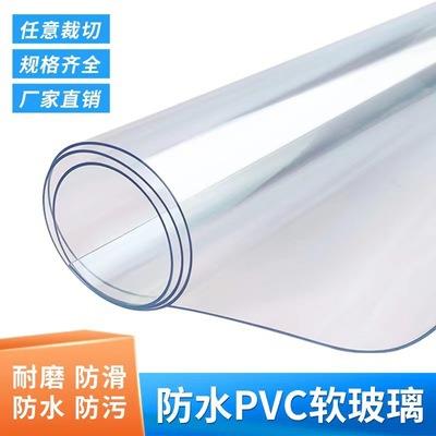 供应透明PVC软胶板塑料薄膜软质水晶玻璃板防水门帘挡风卷材