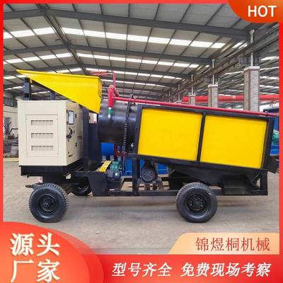 缅甸振动筛淘金选金机械耐磨采金溜槽现场能移动的陆地取金设备