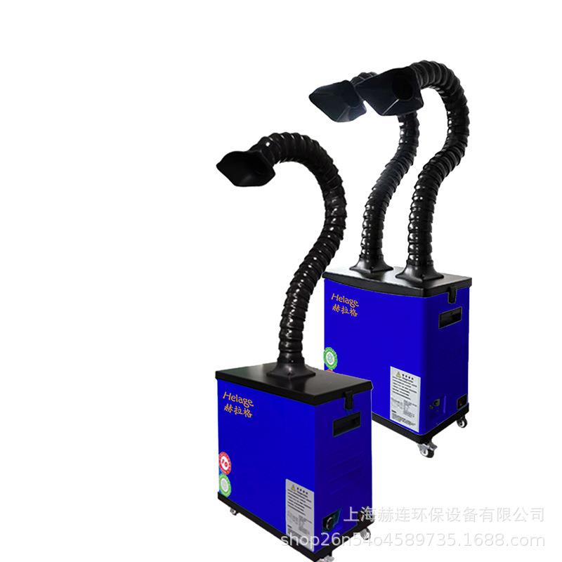 焊烟净化器单臂烟雾除尘器电焊二保焊吸烟净化器移动式集尘器