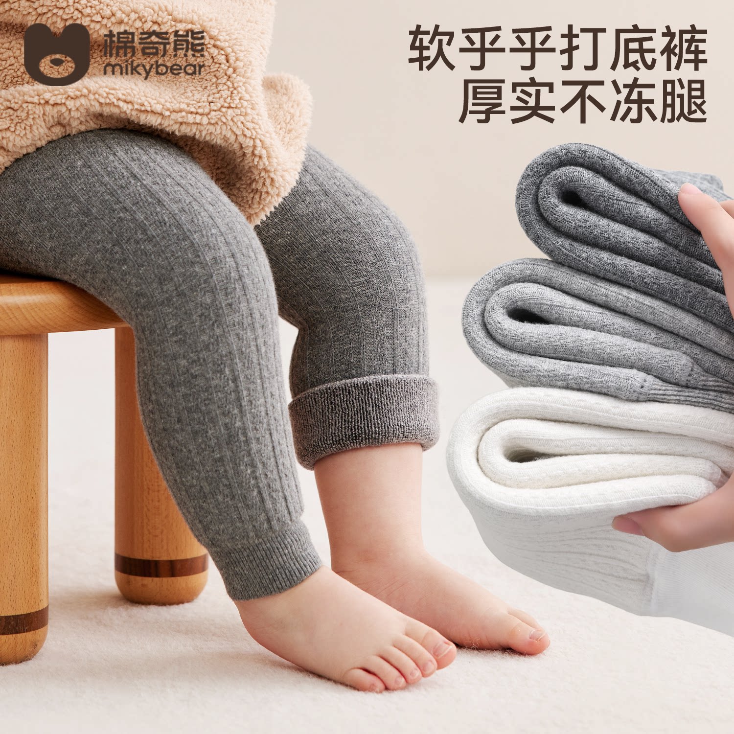 宝宝打底裤秋冬新款棉裤婴儿保暖裤小月龄裤子白色男女童加绒长裤