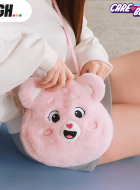 彩虹熊Care bears爱心小熊大头斜挎包卡通可爱多巴胺百搭毛绒包包