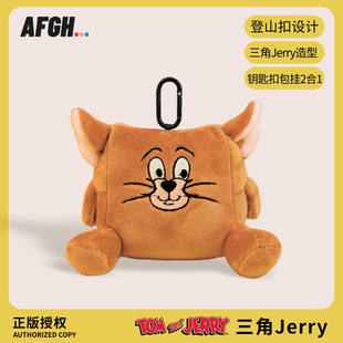 授权猫和老鼠毛绒钥匙扣三角Jerry万能扣包包挂件卡通 华纳正版