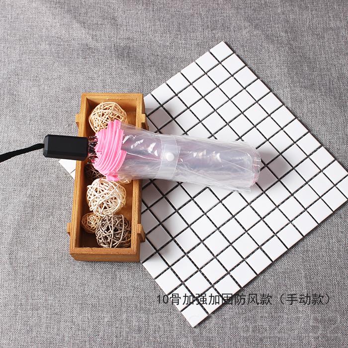 新款明1伞0骨大号双人折雨伞加大男女生情侣加厚叠伞全自动透雨学图片