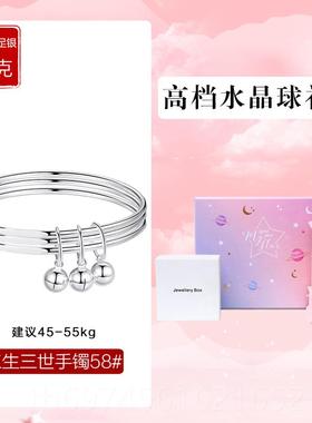 新款三生世9纯银手9镯女足银宫铃镯子年三轻款素圈2024新款铃铛9