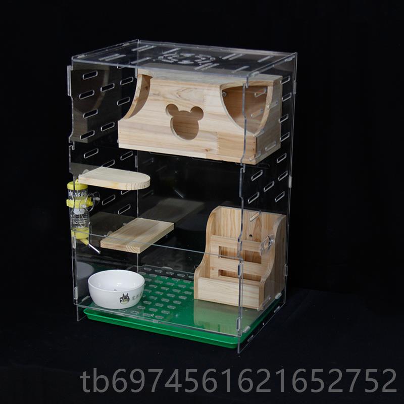 新款亚克力豪华笼透鼯明荷仓鼠龙猫柜笼兰猪蜜袋专用箱四季大别墅