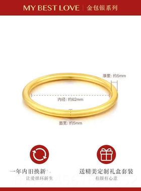 新款镀金包内银手镯女法传承黄99古9足金素圈金银镯实金心不变形