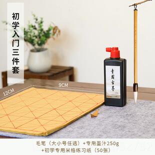 新款中楷兼毫毛笔高档湖笔专业级初学者经入门专大用中号欧楷书行