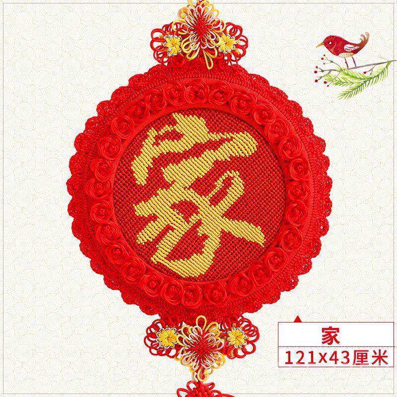 新款中国结挂件客大关福字厅喜字装号饰挂件玄送礼婚房结婚喜庆礼