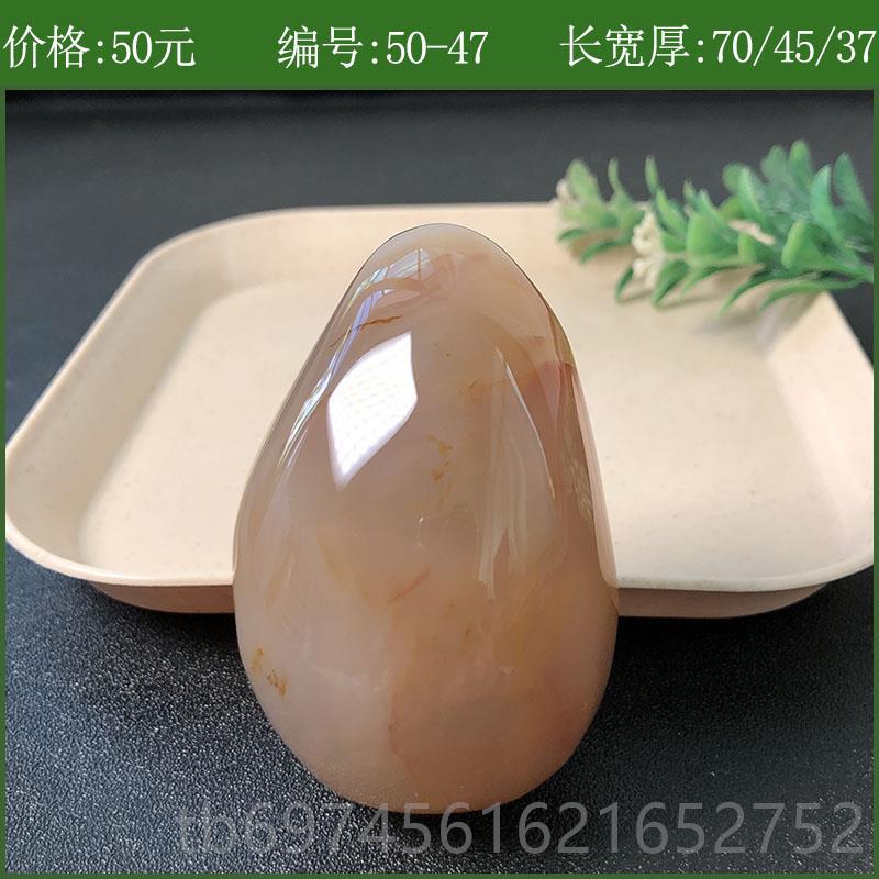 新款海洋身玉手玩件天然玛瑙草花男士文玩髓玉器随把件物奇石玩小
