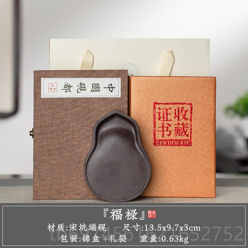 新款档张小凤福禄砚台书法专用肇端砚文房四宝小楷可磨墨原石便携