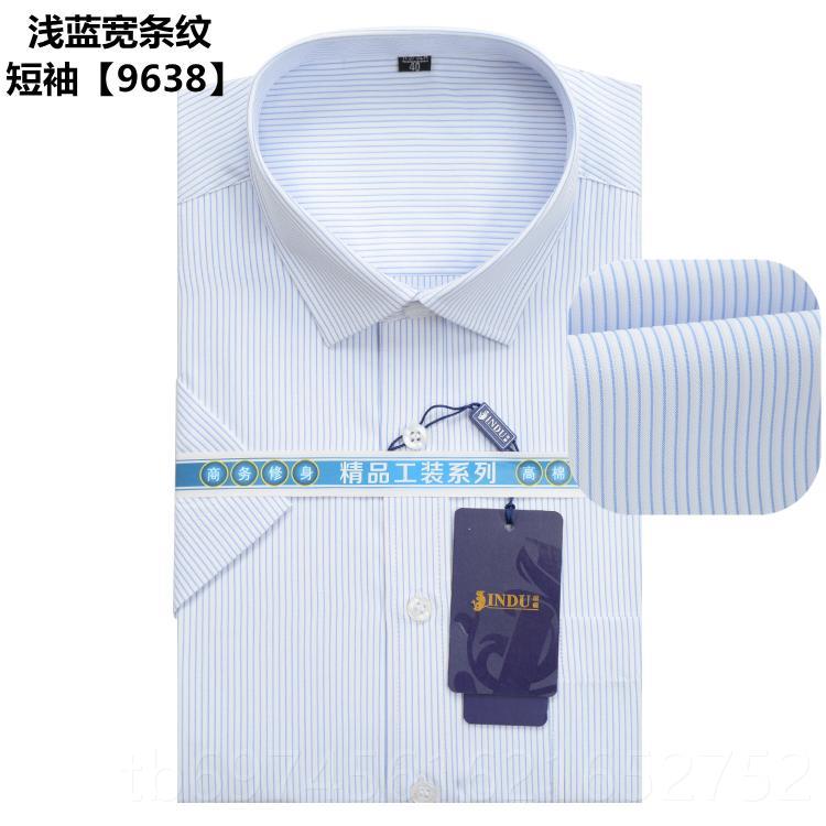 新款夏季男士白寸底蓝色细条纹短袖行衬衬衫商务正装银工作服衫半