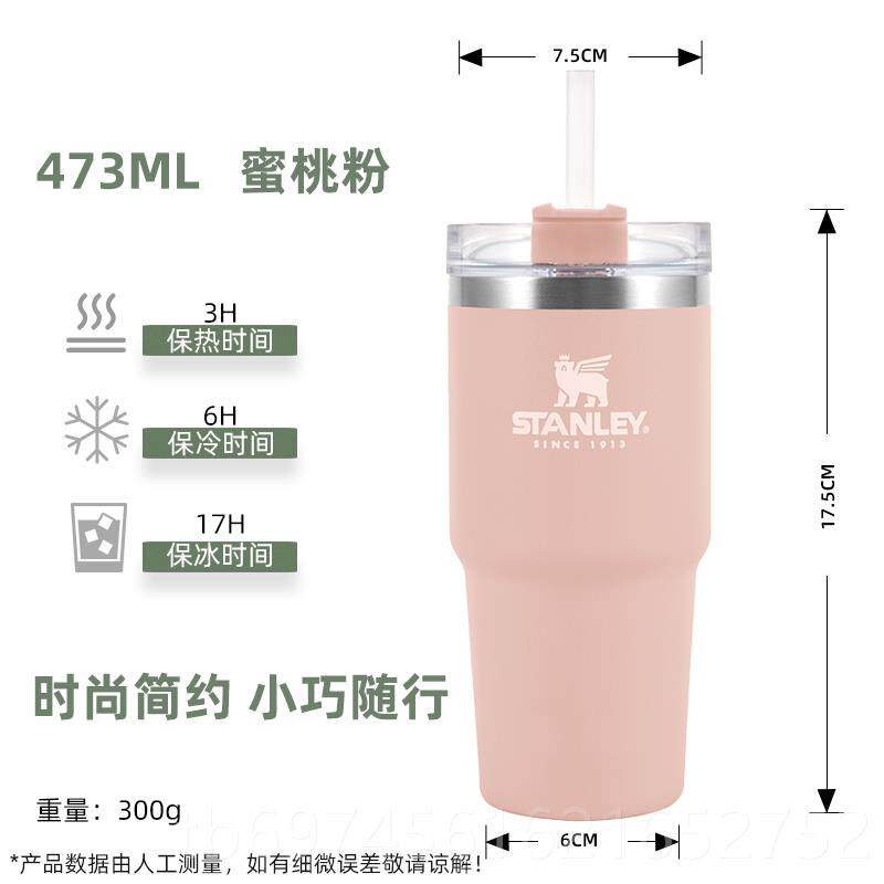 新款STANLE保温吸管水杯3Y0不锈钢车4载成人砂高颜值圣诞磨礼物送