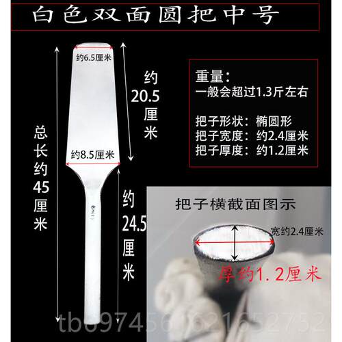 新款砖刀重庆大足孟白色圆把双国面瓦刀砌墙用刀砌砖传刀瓦泥工工
