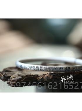 新款泰银9足银9工哑光品 多种字体福手字饰复古男女开口手镯
