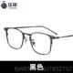新款 乐申黑框超轻配视眼近镜度男潮可配有数抗防蓝光辐射纯钛眼睛