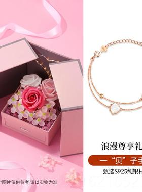 新款贝子银手女纯银18k玫金手镯女瑰生2022年新款生链一日礼物送