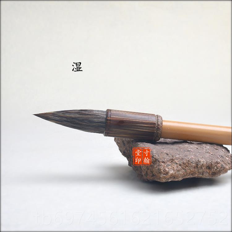 新款精品书石獾兼毫专业水国画写山意大山水书法字行书草隶书硬毫