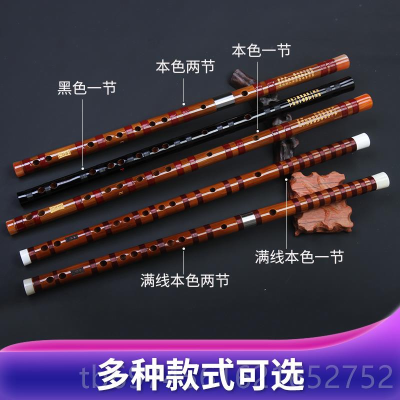 新款笛器专业苦竹高精制档竹横笛f初学入门古风老料笛子e乐演奏级