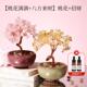 新款 扩香石香薰晶水树发财办公室工位树财摆件生招日礼物男女生伴