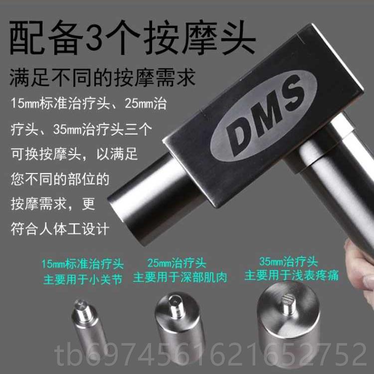新款口DMS深肌肉刺激进仪按摩健身肌肉理疗松解层动康复运骨络机