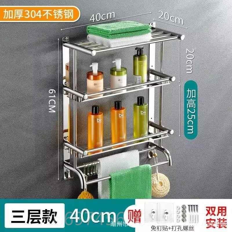 新款浴室洗手间不锈毛架厕所卫间钢双层三层双杆置物架壁挂免巾打