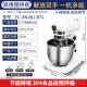 新款 鲜奶搅拌机奶商用厨师打机蛋和面机7L全自机动多功能揉面机打