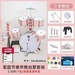 新款 6岁俏宝宝敲打鼓 娃宝贝架子鼓儿爵童初者玩具乐器士鼓男学3
