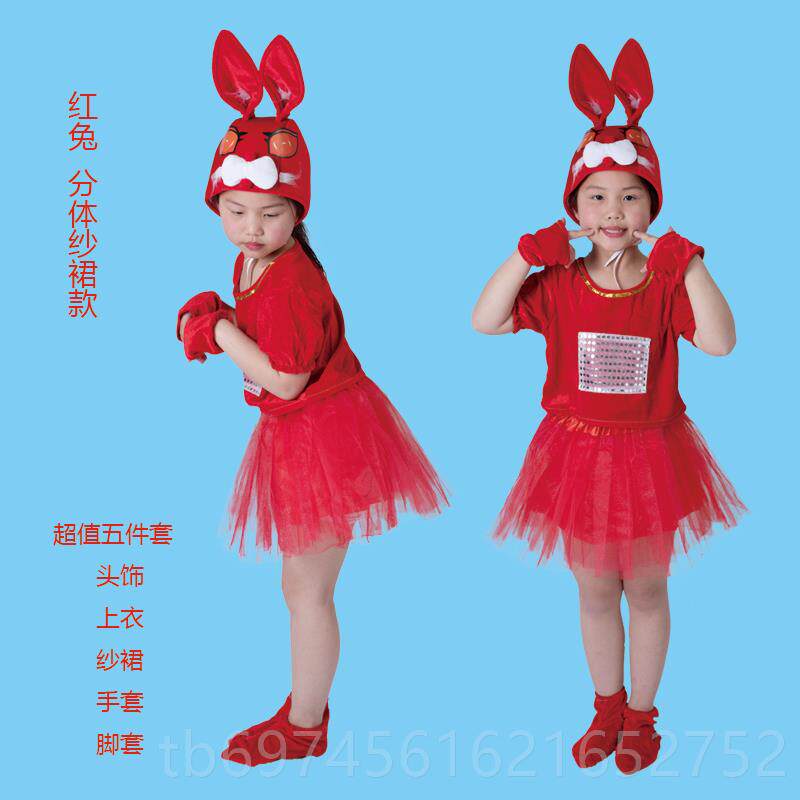 新款三灰只小猪儿童演服动物表演服装出大狼小兔子羊幼园儿话剧舞