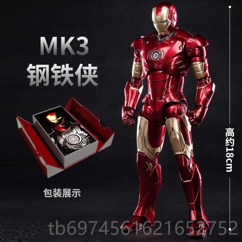 新款漫威周边铁侠蜘蛛侠手办复件仇者联盟摆美国队长玩绿巨人灭钢