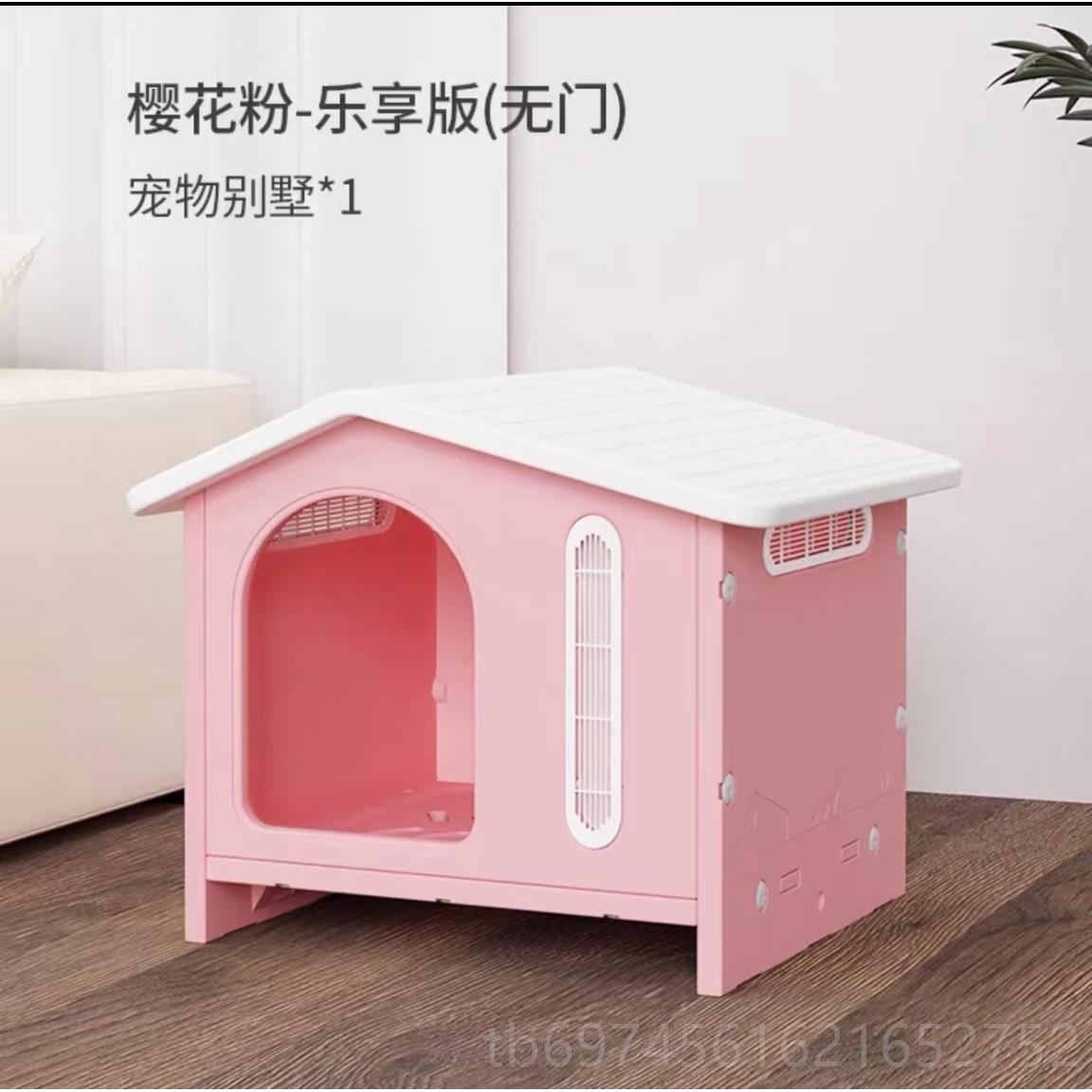 新款狗狗别墅屋室内狗笼房子型家用猫屋室外狗保冬季暖子猫窝宠物