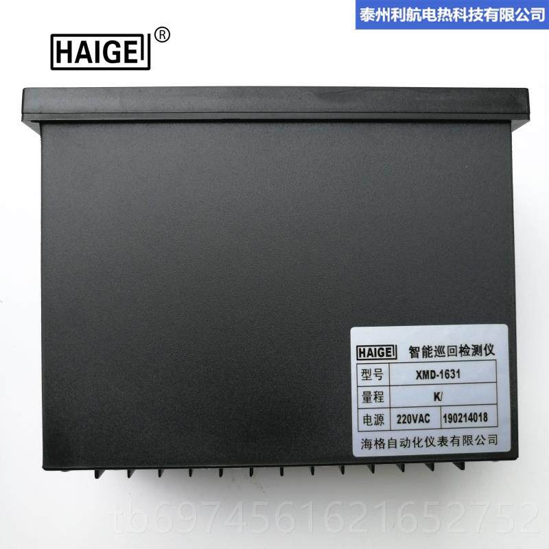 新款温度巡检仪 能巡回检测仪D-M7000海格自动化智仪表 XK型8路16