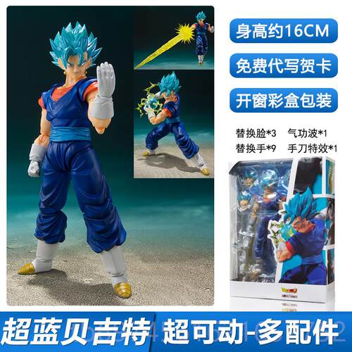 新款SH七龙珠超可动黑悟空桃红扎件马手斯办模型玩具人偶摆公仔F