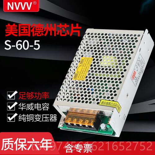 新款开关变电源2 20转24V明伟12V直流5VS-50/120/150/200/50W压监