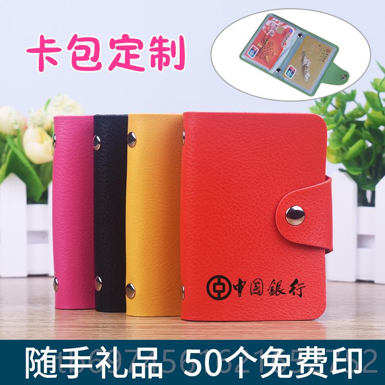 新款创小意纪品赠品送客公司广告念开业促销户宣传活动礼品定制印