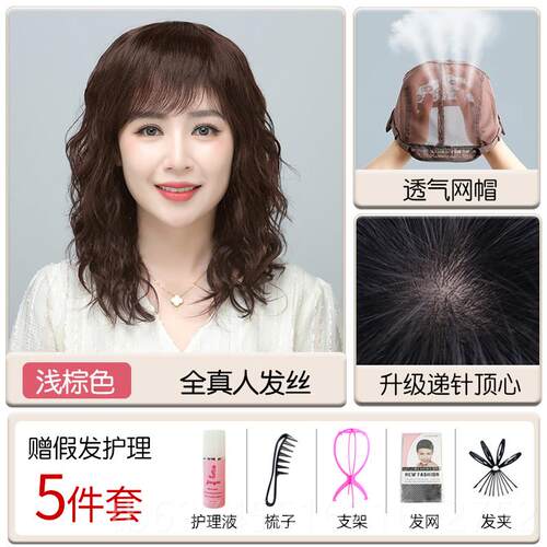新款假发全卷头套女发发真发全真人中老年卷长发羊毛发套头套全真