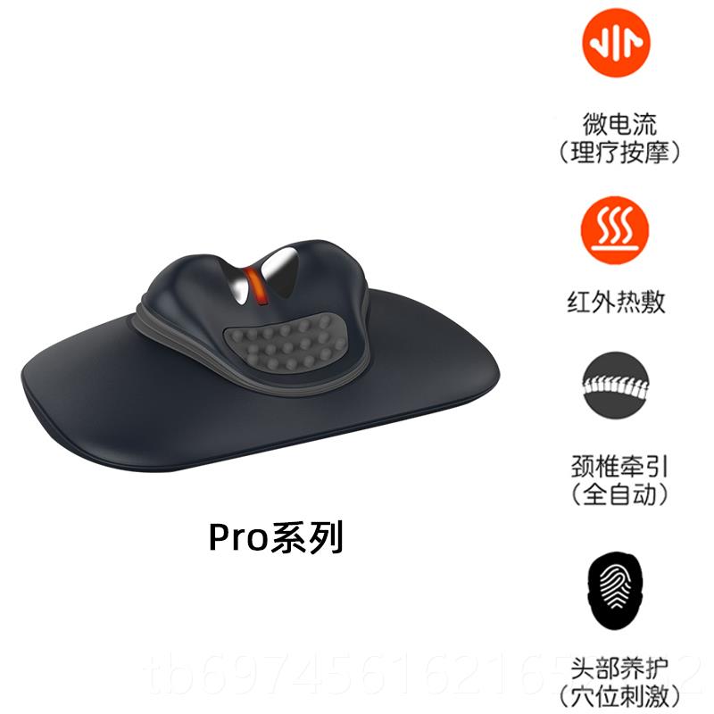 新款奇枕魔师颈椎按摩颈腰部肩颈驼器背疏通矫正富贵包仪斜方部肌