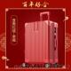 新款 皮 陪婚嫁箱红色行娘箱结婚女新拉杆箱24寸礼嫁妆箱旅李行密码