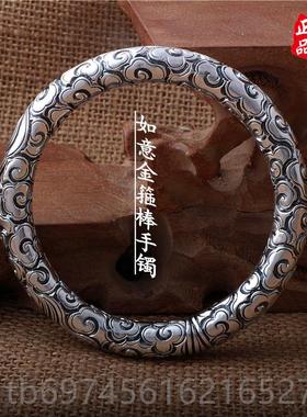 新款纯金箍银棒手棒镯99足银手工男士满纹齐天大圣金9箍情侣定海