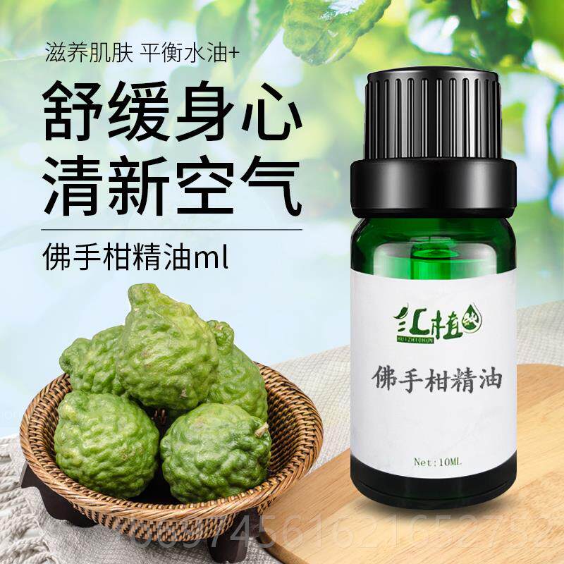新款佛手柑精油 身经面按部精油单方护肤按摩油体精油摩 全身 通