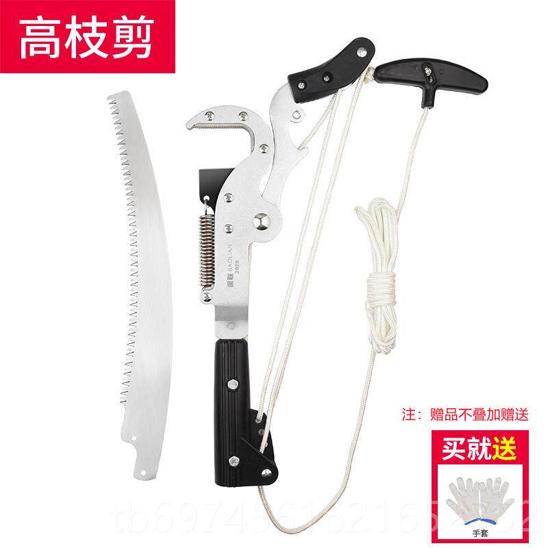 新款园林修高枝剪器伸缩高空剪修枝剪树枝剪刀剪果树加长锯树神枝图片