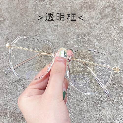 新款防光眼镜女手机护脸眼防辐射平素颜眼镜框大复古韩版蓝可光配