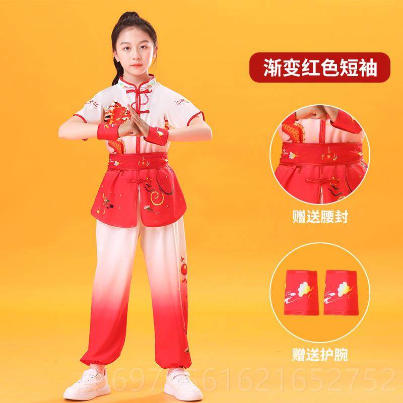 新款夫六一儿武术表演服中国风童男女童功比赛练功出舞狮武馆训练