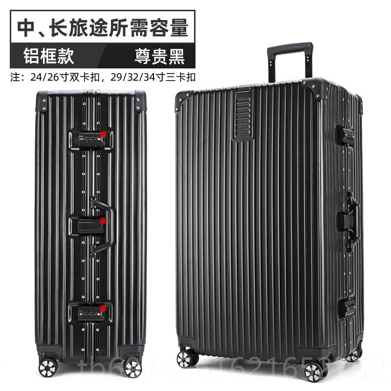 新款行李箱男容量3向4寸拉杆箱大万轮女结实耐用加厚旅行密皮码箱