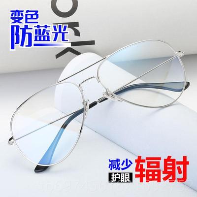 新款变色防辐射眼镜镜框男抗光平光大框眼镜睛框架女平面镜配蓝近