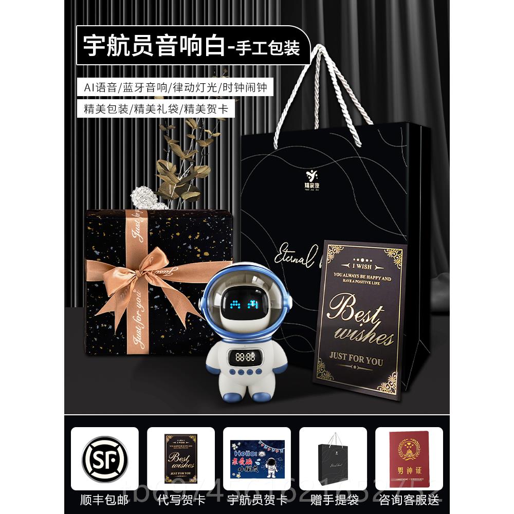新款圣诞节礼品送老师务公商司定制logo员工实伴用手礼送客户2024