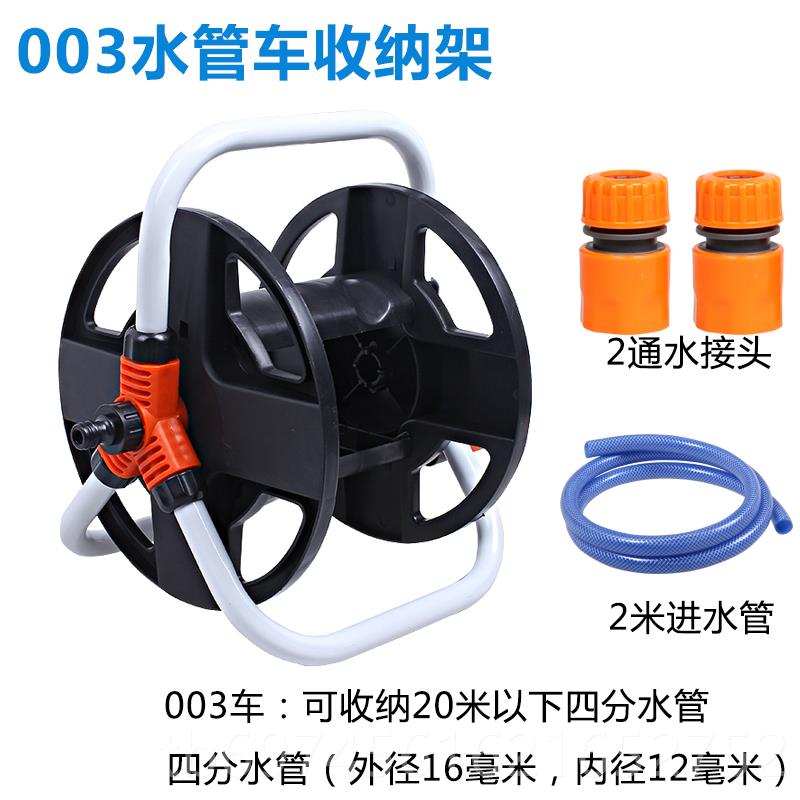 新款安路仕卷管管器盘支水架装 洗车管收套纳架软管缠绕浇花家用