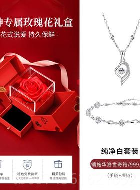 新款999银手2链女生024年新七款轻小众精致银手镯夕奢生日礼物送