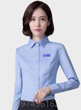 新款定制核办衬公室蓝色工装衣中工作绣LOG服O男女同款上班职业装