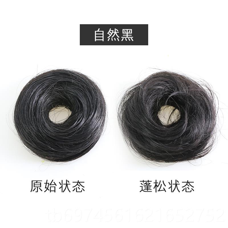 新款真发丸子蓬头假发包直发圈丸子头花苞头蓬然松自盘髻神器松懒