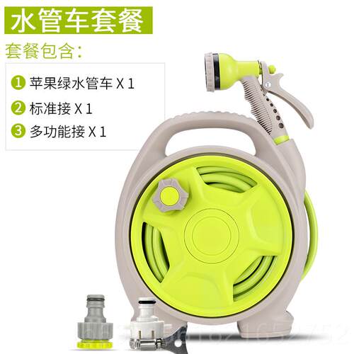 新款车丽净 浇花浇水水管软车管用水枪工具水家管纳架洗车收水枪